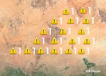 ニジェールの治安・テロ・危険最新情報
