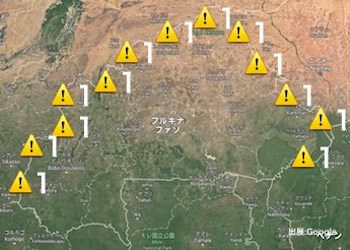 ブルキナファソの治安・テロ・危険最新情報
