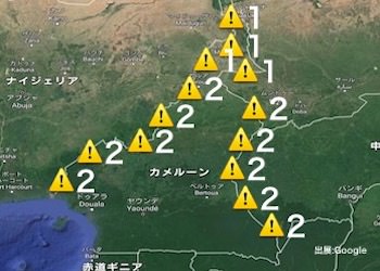 カメルーンの治安・テロ・危険最新情報