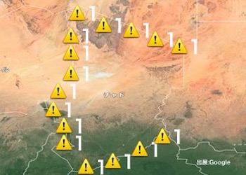 チャドの治安・テロ・危険最新情報