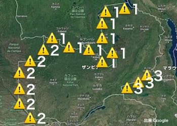 ザンビアの治安・テロ・危険最新情報