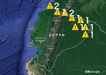 エクアドルの治安・テロ・危険最新情報