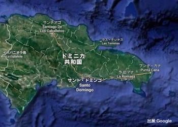 ドミニカ共和国の治安・テロ・危険最新情報