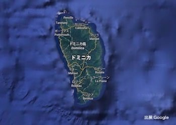 ドミニカ国の治安・テロ・危険最新情報