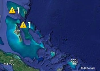 バハマの治安・テロ・危険最新情報