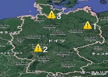 ドイツの治安・テロ・危険最新情報