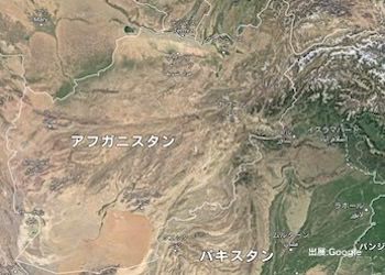 アフガニスタンの治安・テロ・危険最新情報