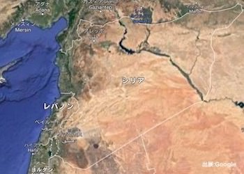 シリアの治安・テロ・危険最新情報