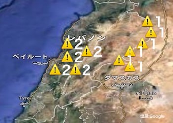 レバノンの治安・テロ・危険最新情報