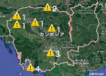 カンボジアの治安・テロ・危険最新情報