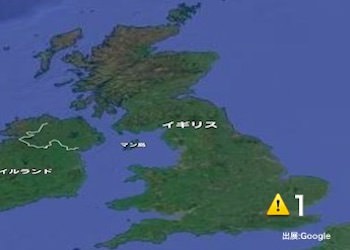 イギリスの治安・テロ・危険最新情報